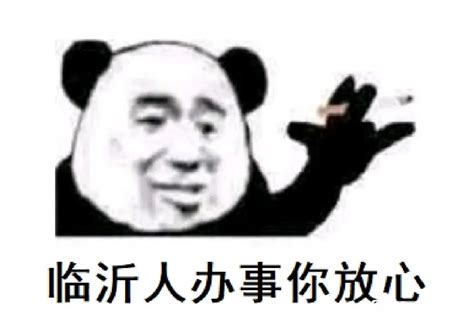 chinese panda meme|ChinaPanda Meme Generator .